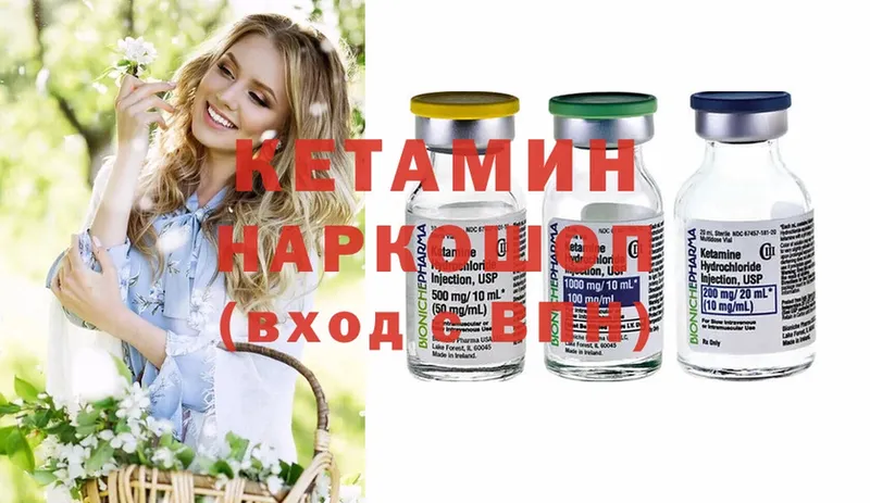 где продают наркотики  Новокубанск  КЕТАМИН ketamine 